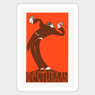 Conductor ---- Retro Soviet Poster Aesthetic Magnet